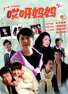 在线播放国产大眼孔雀学妹